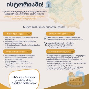 ნოდარი თოთაძე